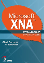 Microsoft XNA Unleashed